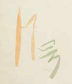 Trello profile picture for @nwm